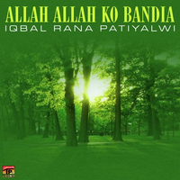 Allah Allah Ko Bandia