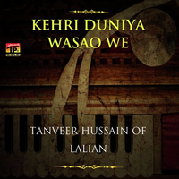 Kehri Duniya Wasao We