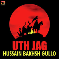 Uth Jag