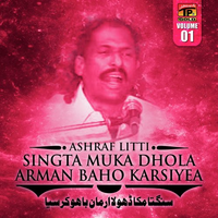 Singta Muka Dhola Arman Baho Karsiyea