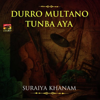 Durro Multano Tunba Aya