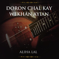 Doron Chal Kay Wekhan Ayian