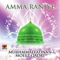Amma Raniye