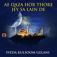 Ae Qaza Hor Thore Jey Sa lain de