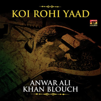 Koi Rohi Yaad