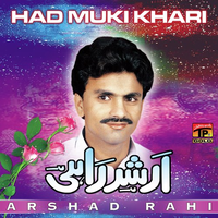 Had Muki Khari