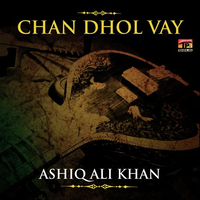 Chan Dhol Vay