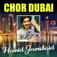 Chor Dubai