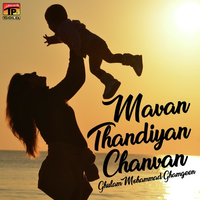 Mavan Thandiyan Chanvan
