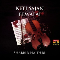 Keti Sajan Bewafai