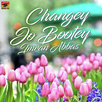 Changey Jo Bootey