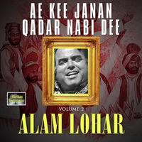 Ae Kee Janan Qadar Nabi Dee