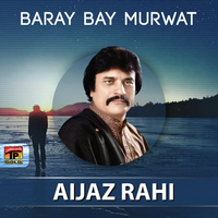 Baray Bay Murwat