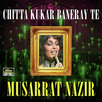 Chitta Kukar Baneray Te