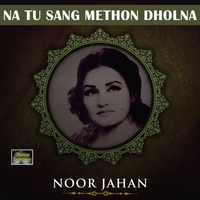 Na Tu Sang Methon Dholna
