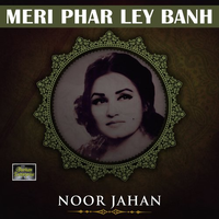 Meri Phar Ley Banh