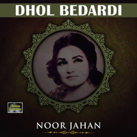 Dhol Bedardi