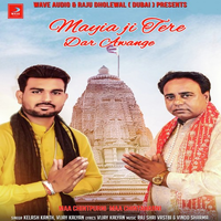 Mayia Ji Tere Dar Awange