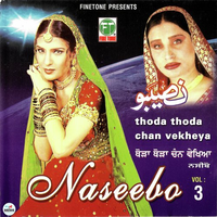 Thoda Thoda Chan Vekheya