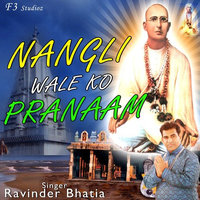 Nangli Wale Ko Pranaam
