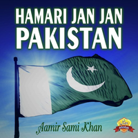Hamari Jan Jan Pakistan