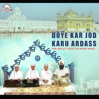 Doye Kar Jod Karu Ardass