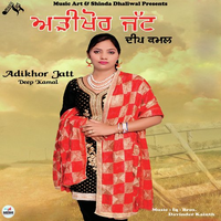 Adikhor Jatt