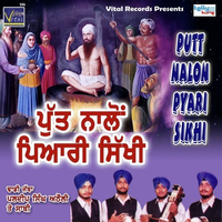 Putt Nalon Pyari Sikhi