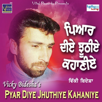Pyar Diye Jhuthiye Kahaniye