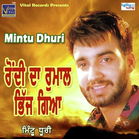 Rondi Da Rumaal Bhij Geya