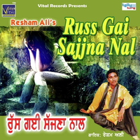 Russ Gai Sajjna Nal