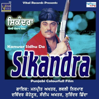 Sikandra