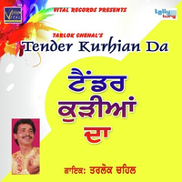 Tender Kurhian Da