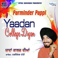 Yaadan College Diyan