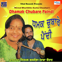 Dhamak Chubare Paindi