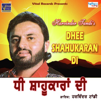 Dhee Shahukaran Di