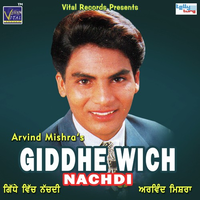 Giddhe Wich Nachdi