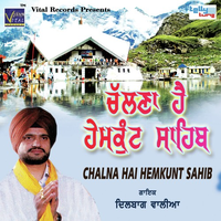 Chalna Hai Hemkunt Sahib