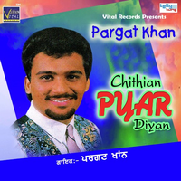 Chithian Pyar Diyan