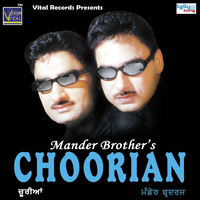 Choorian