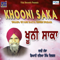 Khooni Saka