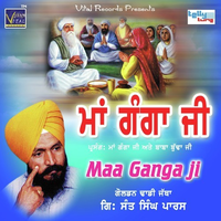 Maa Ganga Ji