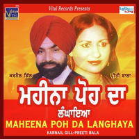 Maheena Poh Da Langhaya
