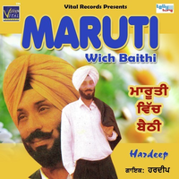Maruti Wich Baithi