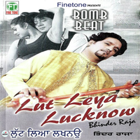 Lut Leya Lucknow