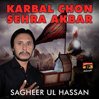 Karbal Chon Sehra Akbar