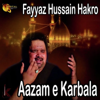 Azam E Kar Balla