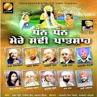 Dhan Dhan Mere Sodhi Patshah