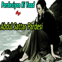 Pardesiyon Ki Yaad