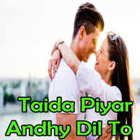 Taida Piyar Andhy Dil To